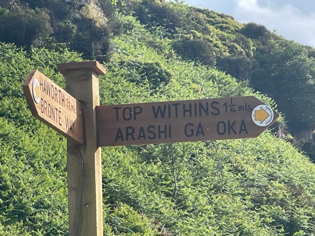 arashi ga oka 1024x768