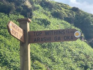 Japanese Top Withens sign 